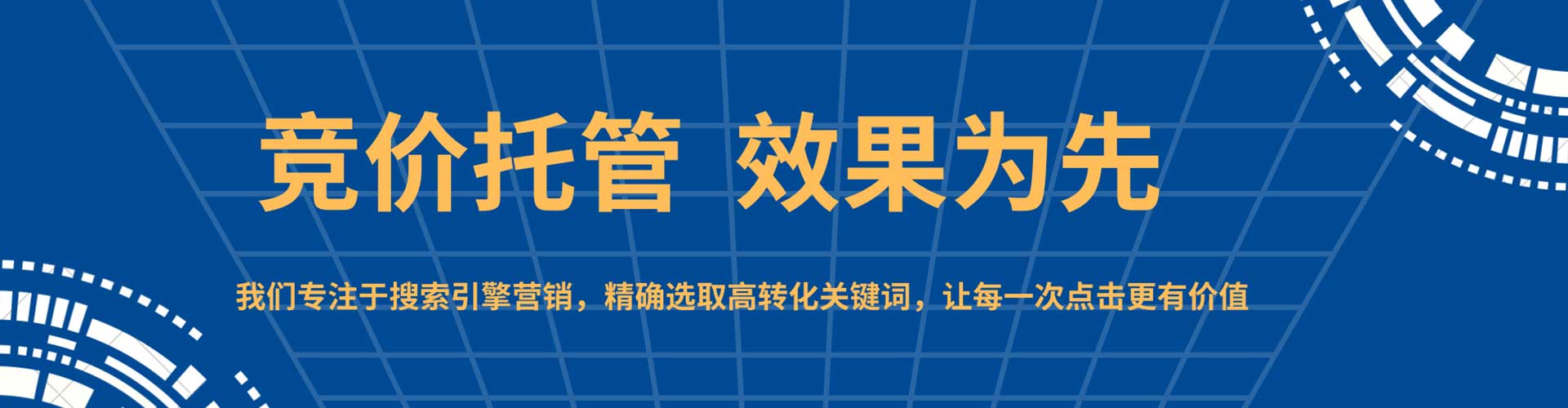 昌平百度怎么推广