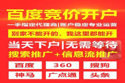 成功案例：SEM代运营服务公司提升品牌曝光度